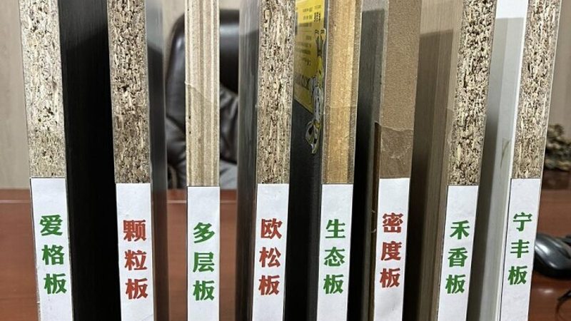 全屋定制十大品牌排名廣州公司